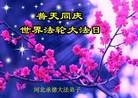 ���ֹ�,�ӱ��󷨵��ӹ���ʦ�𻪵��ߴ󷨺鴫��ʮ������(19��)
