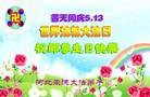 ���ֹ�,�ӱ��󷨵��ӹ���ʦ�𻪵��ߴ󷨺鴫��ʮ������(19��)
