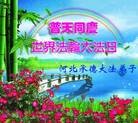 ���ֹ�,�ӱ��󷨵��ӹ���ʦ�𻪵��ߴ󷨺鴫��ʮ������(19��)
