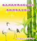 ���ֹ�,�ӱ��󷨵��ӹ���ʦ�𻪵��ߴ󷨺鴫��ʮ������(19��)
