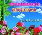 ���ֹ�,�ӱ��󷨵��ӹ���ʦ�𻪵��ߴ󷨺鴫��ʮ������(19��)
