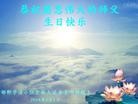 ���ֹ�,�ӱ��󷨵��ӹ���ʦ�𻪵��ߴ󷨺鴫��ʮ������(19��)
