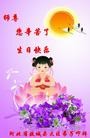 ���ֹ�,�ӱ��󷨵��ӹ���ʦ�𻪵��ߴ󷨺鴫��ʮ������(19��)
