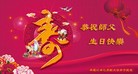 ���ֹ�,�������󷨵��ӹ���ʦ�𻪵��ߴ󷨺鴫��ʮ������(23��)
