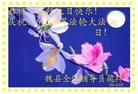 ���ֹ�,�ӱ��󷨵��ӹ���ʦ�𻪵��ߴ󷨺鴫��ʮ������(24��)
