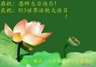 ���ֹ�,�ӱ��󷨵��ӹ���ʦ�𻪵��ߴ󷨺鴫��ʮ������(24��)
