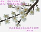 ���ֹ�,�ӱ��󷨵��ӹ���ʦ�𻪵��ߴ󷨺鴫��ʮ������(19��)
