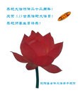 ���ֹ�,�ӱ��󷨵��ӹ���ʦ�𻪵��ߴ󷨺鴫��ʮ������(19��)
