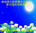 ���ֹ�,�����󷨵��ӹ���ʦ�𻪵��ߴ󷨺鴫��ʮ������(24��)
