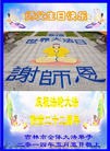 ���ֹ�,�����д󷨵��ӹ���ʦ�𻪵��ߴ󷨺鴫��ʮ������(18��)
