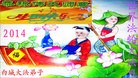 ���ֹ�,����ʡ�󷨵��ӹ���ʦ�𻪵��ߴ󷨺鴫��ʮ������(25��)
