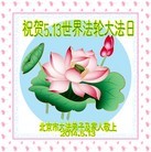 ���ֹ�,�����󷨵��ӹ���ʦ�𻪵��ߴ󷨺鴫��ʮ������(20��)
