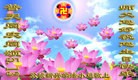 ���ֹ�,�������󷨵��ӹ���ʦ�𻪵��ߴ󷨺鴫��ʮ������(23��)
