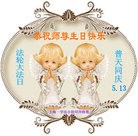 ���ֹ�,�Ϻ��󷨵��ӹ���ʦ�𻪵��ߴ󷨺鴫��ʮ������(22��)
