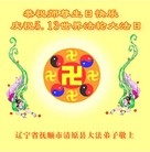 ���ֹ�,�����󷨵��ӹ��ش󷨺鴫��ʮ��������ʦ�𻪵�(25��)
