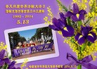 ���ֹ�,�������󷨵��ӹ���ʦ�𻪵��ߴ󷨺鴫��ʮ������(27��)
