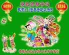 ���ֹ�,�ӱ��󷨵��ӹ���ʦ�𻪵��ߴ󷨺鴫��ʮ������(23��)
