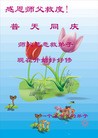 ���ֹ�,�������󷨵��ӹ���ʦ�𻪵��ߴ󷨺鴫��ʮ������(22��)
