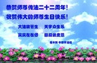 ���ֹ�,��ľ˹�󷨵��ӹ���ʦ�𻪵��ߴ󷨺鴫��ʮ������(22��)
