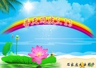 ���ֹ�,ʯ��ׯ�󷨵��ӹ���ʦ�𻪵��ߴ󷨺鴫��ʮ������(25��)
