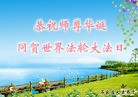 ���ֹ�,ʯ��ׯ�󷨵��ӹ���ʦ�𻪵��ߴ󷨺鴫��ʮ������(25��)
