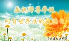 ���ֹ�,ʯ��ׯ�󷨵��ӹ���ʦ�𻪵��ߴ󷨺鴫��ʮ������(25��)
