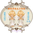 ���ֹ�,�Ϻ��󷨵��ӹ���ʦ�𻪵��ߴ󷨺鴫��ʮ������(22��)
