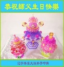 ���ֹ�,��Ϫ�󷨵��ӹ���ʦ�𻪵��ߴ󷨺鴫��ʮ������(19��)
