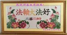 ���ֹ�,�ӱ��󷨵��ӹ���ʦ�𻪵��ߴ󷨺鴫��ʮ������(23��)
