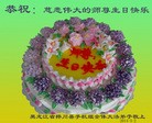 ���ֹ�,��ľ˹�󷨵��ӹ���ʦ�𻪵��ߴ󷨺鴫��ʮ������(22��)
