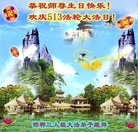 ���ֹ�,�ӱ��󷨵��ӹ���ʦ�𻪵��ߴ󷨺鴫��ʮ������(23��)
