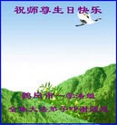 ���ֹ�,�������󷨵��ӹ��ش󷨺鴫��ʮ��������ʦ�𻪵�(27��)
