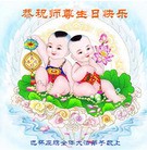 ���ֹ�,���ɹŴ󷨵��ӹ���ʦ�𻪵��ߴ󷨺鴫��ʮ������(24��)
