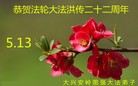 ���ֹ�,�������󷨵��ӹ��ش󷨺鴫��ʮ��������ʦ�𻪵�(27��)
