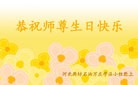 ���ֹ�,�ȷ��󷨵��ӹ��ش󷨺鴫��ʮ��������ʦ�𻪵�(31��)
