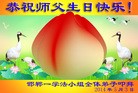 ���ֹ�,�ӱ��󷨵��ӹ��ش󷨺鴫��ʮ��������ʦ�𻪵�(23��)
