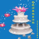 ���ֹ�,Ϋ���󷨵��ӹ��ش󷨺鴫��ʮ��������ʦ�𻪵�(27��)
