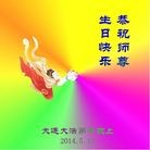 ���ֹ�,�����󷨵��ӹ���ʦ�𻪵��ߴ󷨺鴫��ʮ������(23��)
