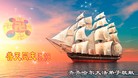 ���ֹ�,��������󷨵��ӹ���ʦ�𻪵��ߴ󷨺鴫��ʮ������(24��)
