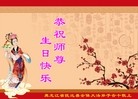 ���ֹ�,��ľ˹�󷨵��ӹ���ʦ�𻪵��ߴ󷨺鴫��ʮ������(22��)
