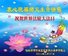 ���ֹ�,�������󷨵��ӹ���ʦ�𻪵��ߴ󷨺鴫��ʮ������(27��)
