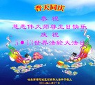���ֹ�,�������󷨵��ӹ���ʦ�𻪵��ߴ󷨺鴫��ʮ������(27��)
