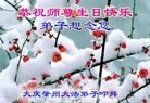 ���ֹ�,����󷨵��ӹ���ʦ�𻪵��ߴ󷨺鴫��ʮ������(20��)
