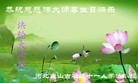 ���ֹ�,��ɽ�󷨵��ӹ���ʦ�𻪵��ߴ󷨺鴫��ʮ������(27��)
