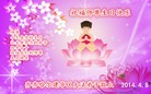 ���ֹ�,��������󷨵��ӹ���ʦ�𻪵��ߴ󷨺鴫��ʮ������(24��)
