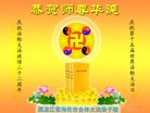 ���ֹ�,�������󷨵��ӹ���ʦ�𻪵��ߴ󷨺鴫��ʮ������(22��)
