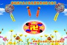���ֹ�,�ӱ��󷨵��ӹ���ʦ�𻪵��ߴ󷨺鴫��ʮ������(23��)
