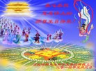 ���ֹ�,�ӱ��󷨵��ӹ���ʦ�𻪵��ߴ󷨺鴫��ʮ������(23��)
