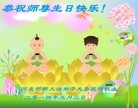 ���ֹ�,�ӱ��󷨵��ӹ���ʦ�𻪵��ߴ󷨺鴫��ʮ������(23��)
