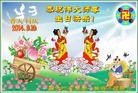 ���ֹ�,�������󷨵��ӹ���ʦ�𻪵��ߴ󷨺鴫��ʮ������(27��)
